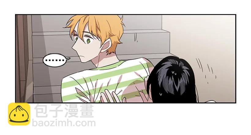 《说不出口的兄妹》她要学习 第38页