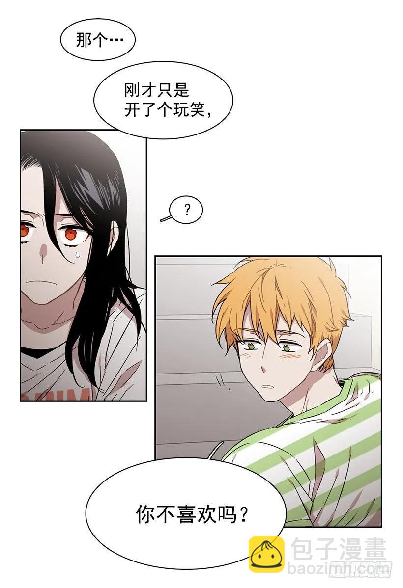《说不出口的兄妹》她要学习 第39页