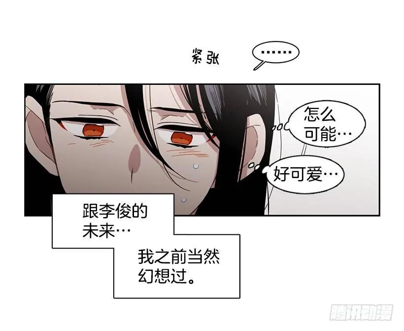 《说不出口的兄妹》她要学习 第40页
