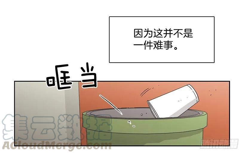 《说不出口的兄妹》她要学习 第41页