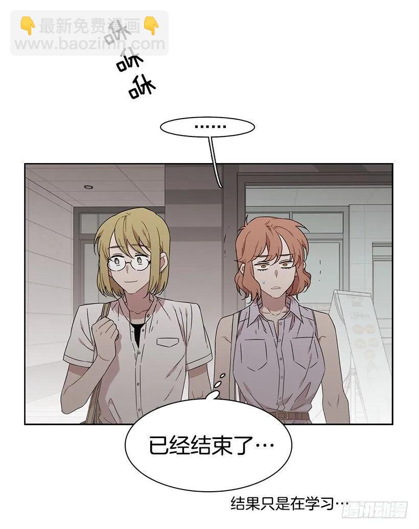 《说不出口的兄妹》她要学习 第45页
