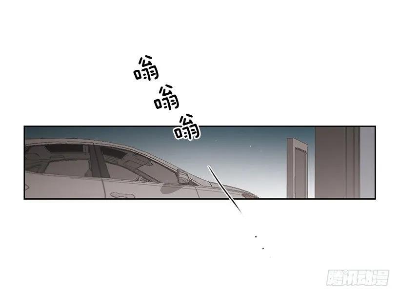 《说不出口的兄妹》她要学习 第47页