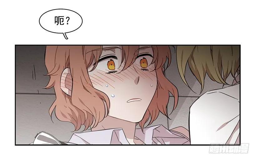 《说不出口的兄妹》她要学习 第49页