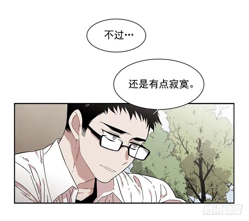 《说不出口的兄妹》他看得远 第10页