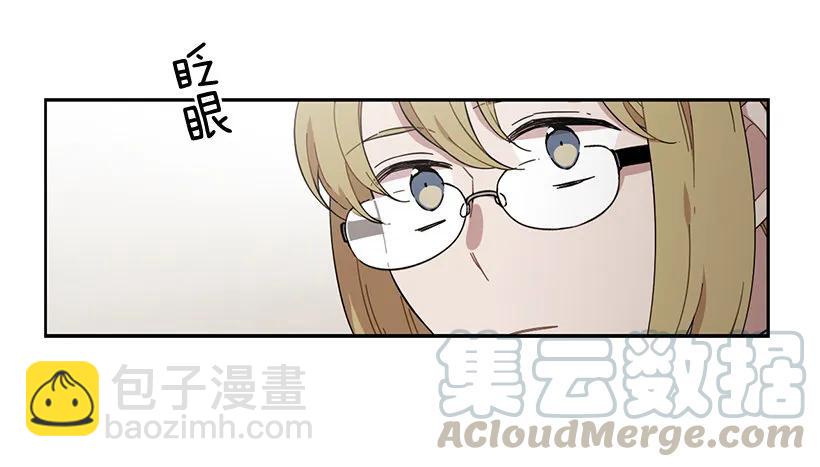 《说不出口的兄妹》他看得远 第11页