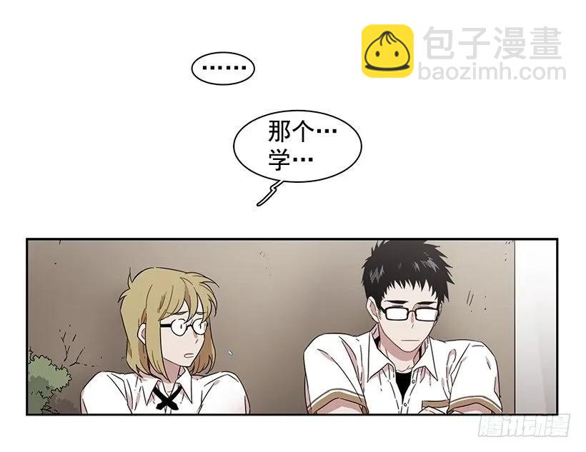 《说不出口的兄妹》他看得远 第12页
