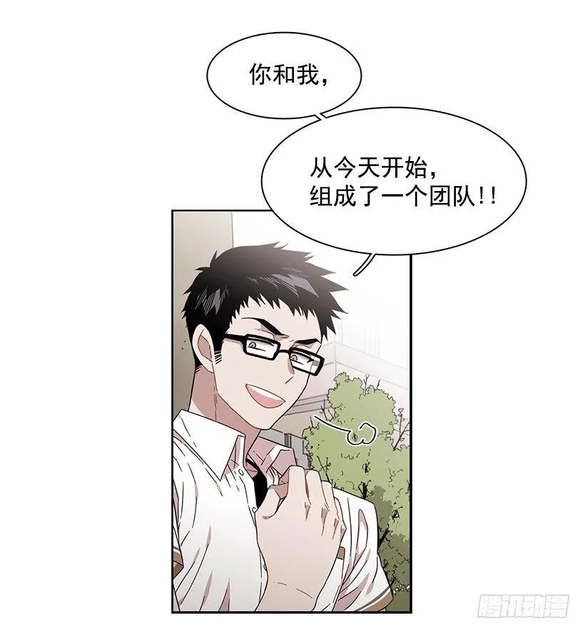 《说不出口的兄妹》他看得远 第14页