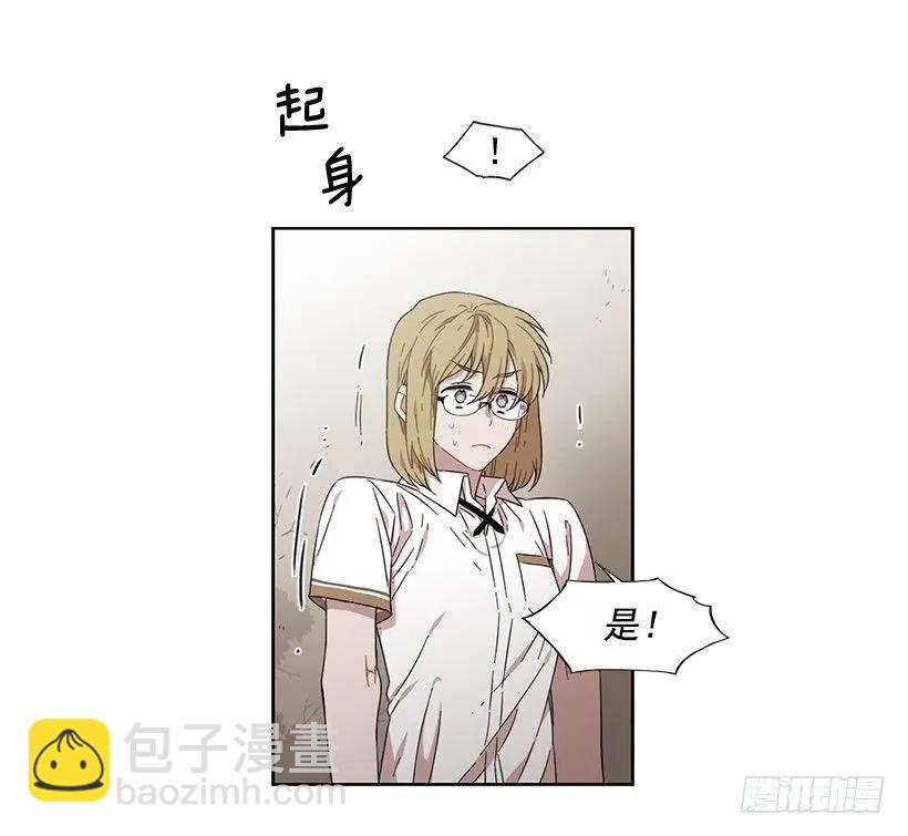 《说不出口的兄妹》他看得远 第17页
