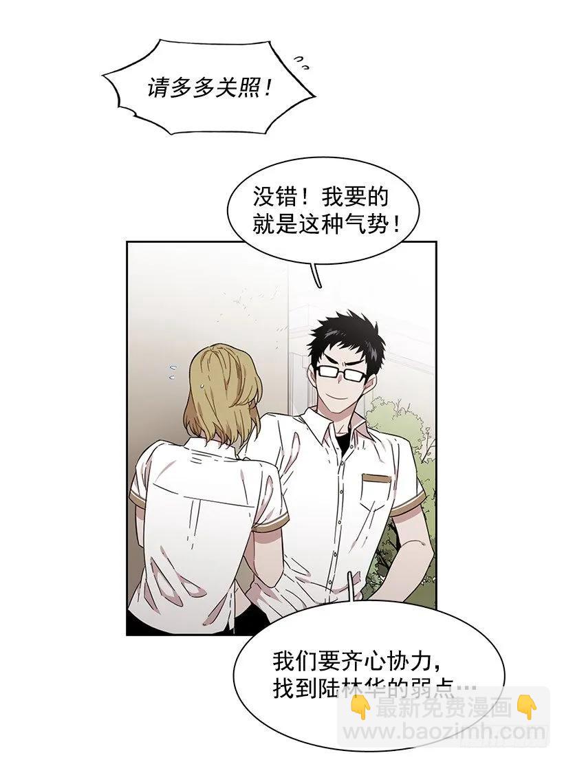《说不出口的兄妹》他看得远 第18页