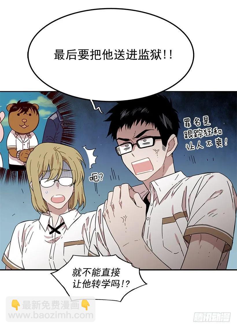 《说不出口的兄妹》他看得远 第19页