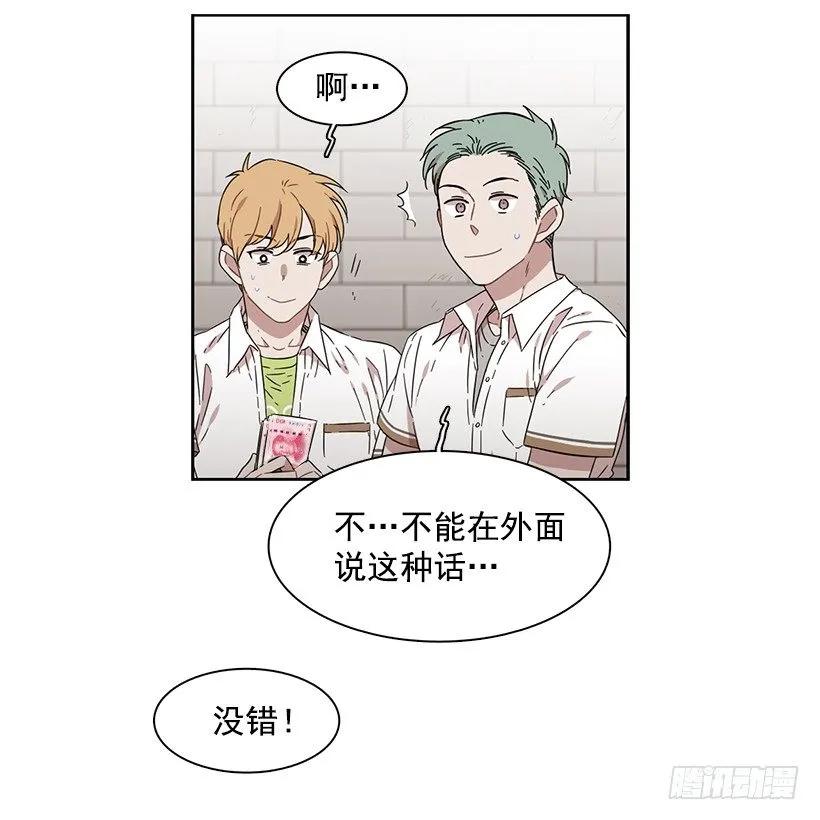 《说不出口的兄妹》他看得远 第24页