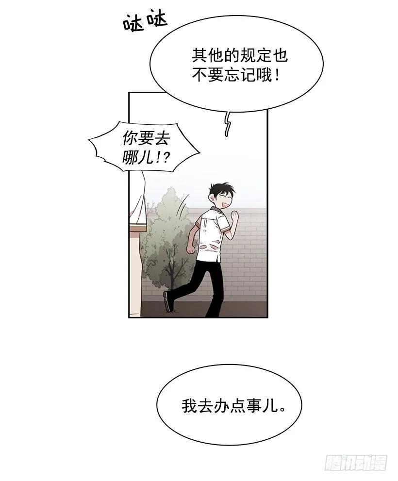 《说不出口的兄妹》他看得远 第25页