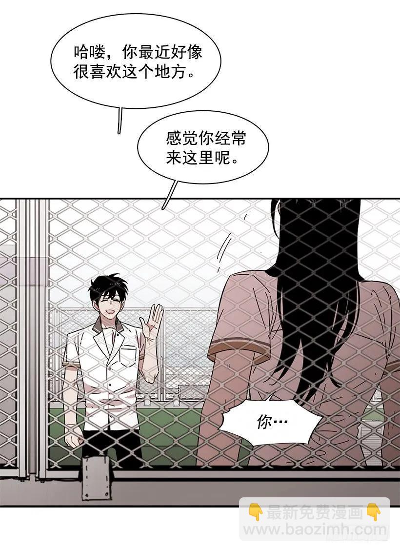 《说不出口的兄妹》他看得远 第28页