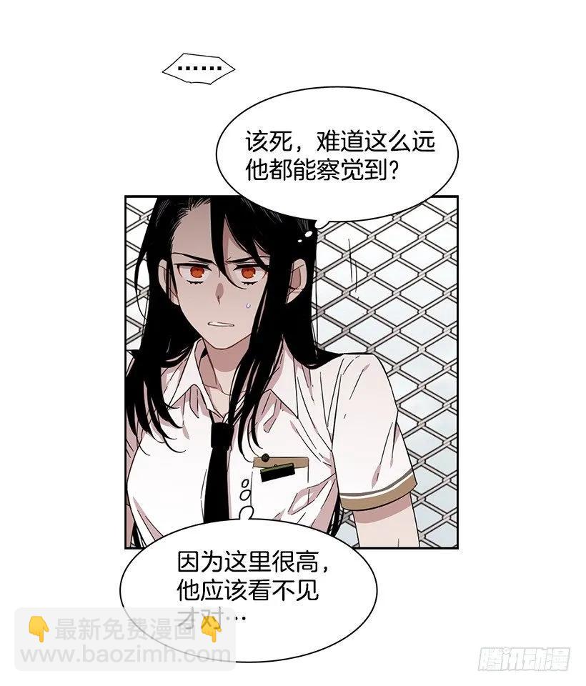 《说不出口的兄妹》他看得远 第29页