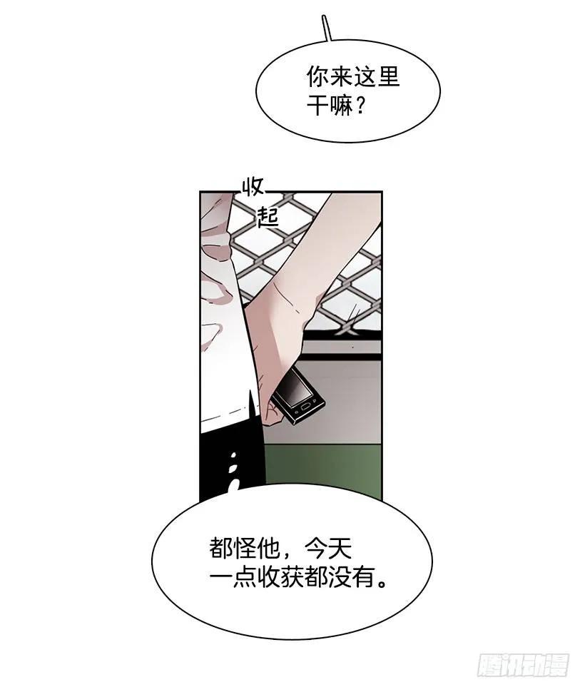 《说不出口的兄妹》他看得远 第30页
