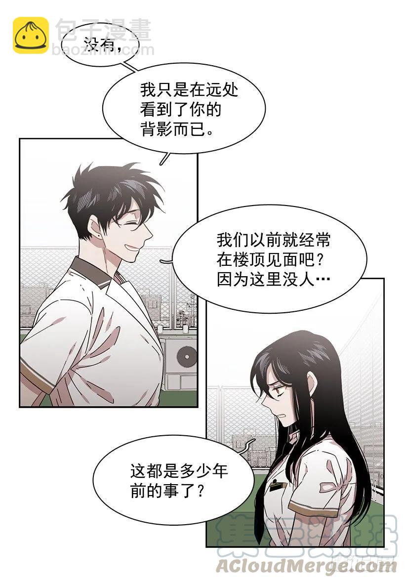 《说不出口的兄妹》他看得远 第31页