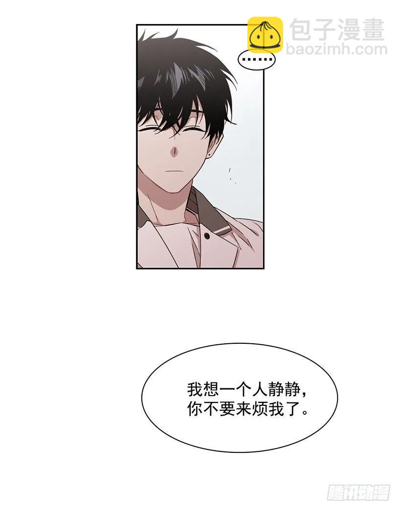 《说不出口的兄妹》他看得远 第33页
