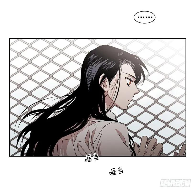 《说不出口的兄妹》他看得远 第37页