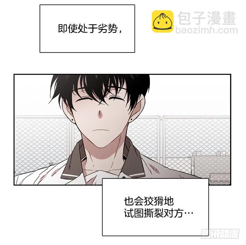《说不出口的兄妹》他看得远 第38页
