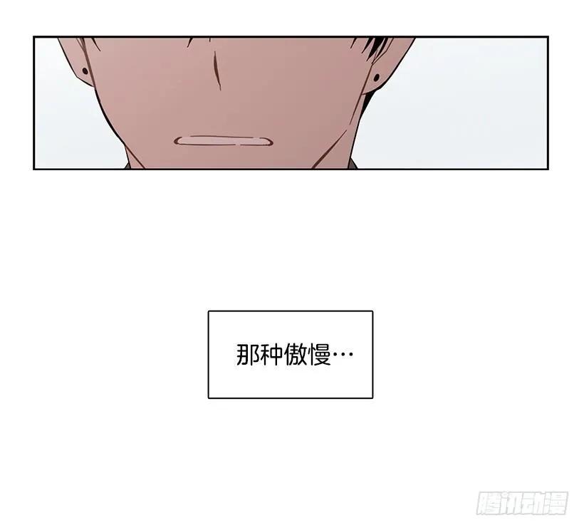 《说不出口的兄妹》他看得远 第39页