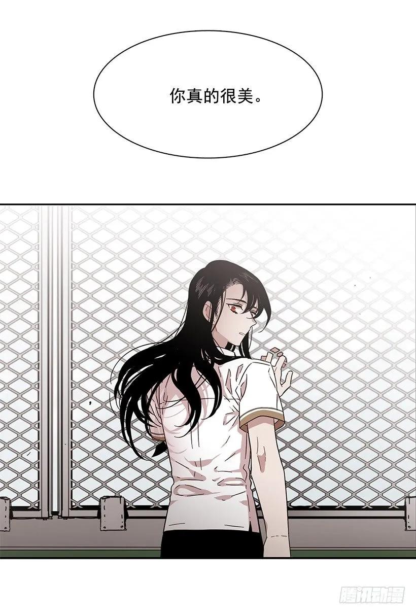 《说不出口的兄妹》他看得远 第40页
