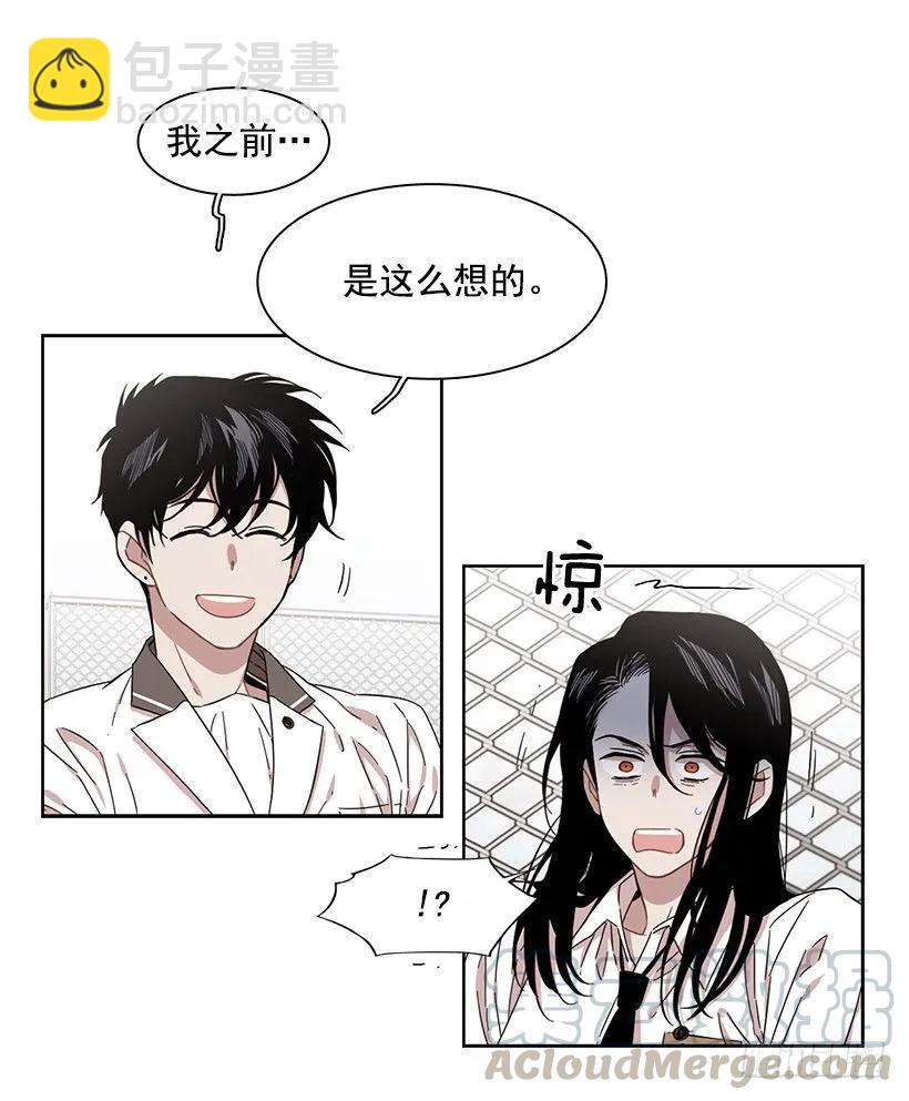 《说不出口的兄妹》他看得远 第41页