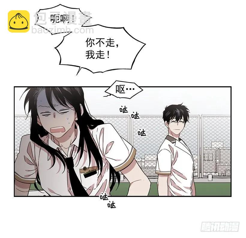 《说不出口的兄妹》他看得远 第43页