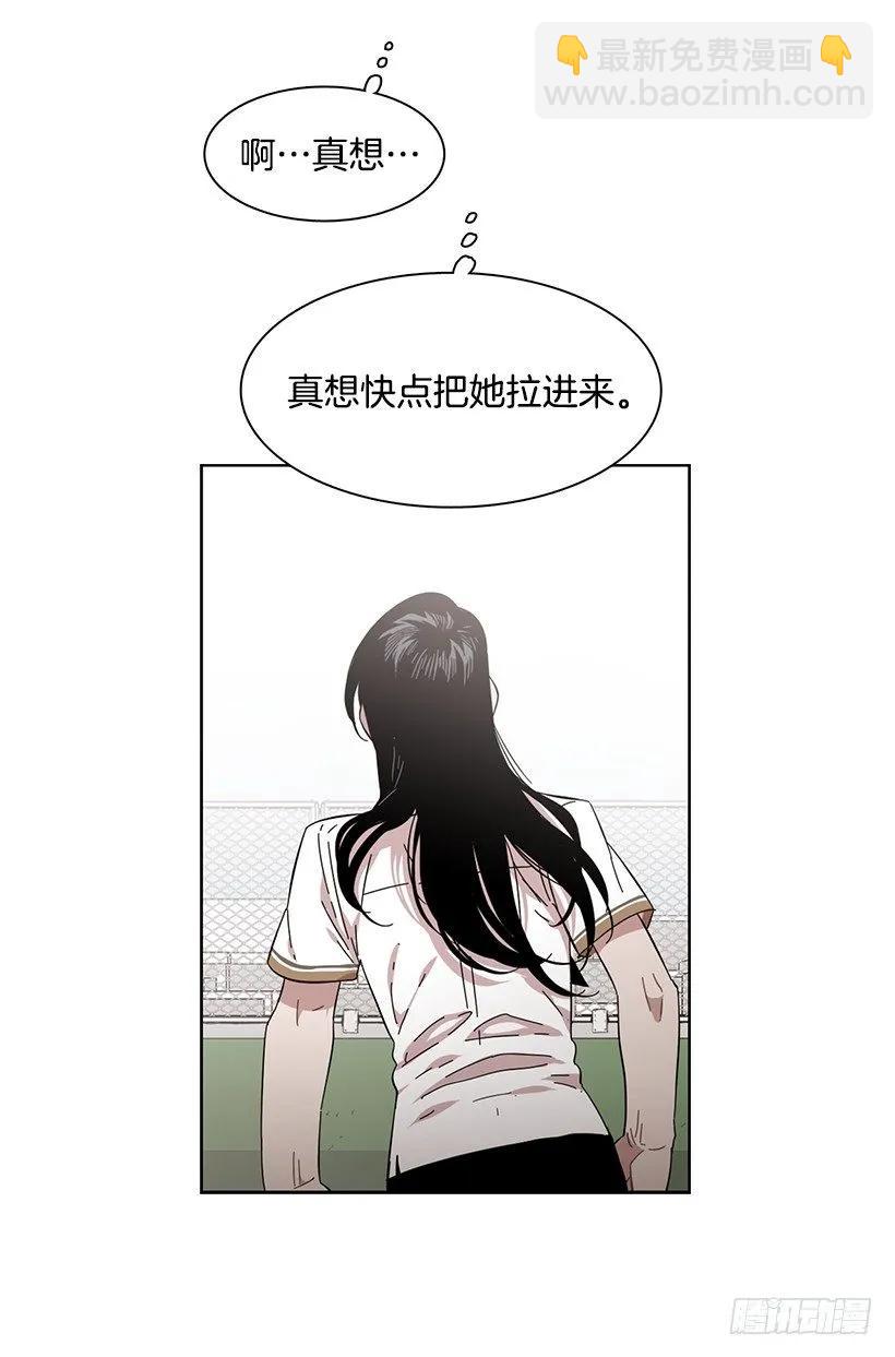 《说不出口的兄妹》他看得远 第45页