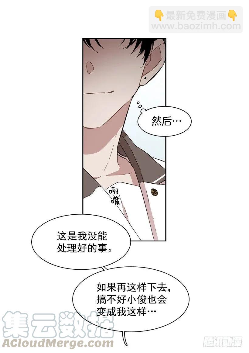 《说不出口的兄妹》他看得远 第46页