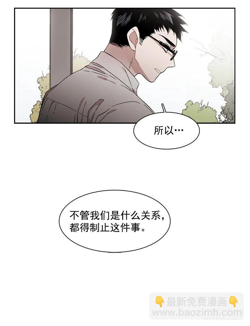 《说不出口的兄妹》他看得远 第47页