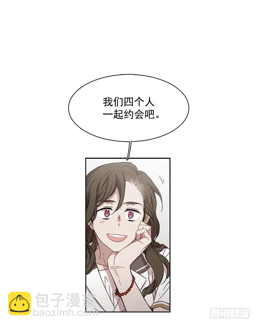 《说不出口的兄妹》跟他很难相处 第2页