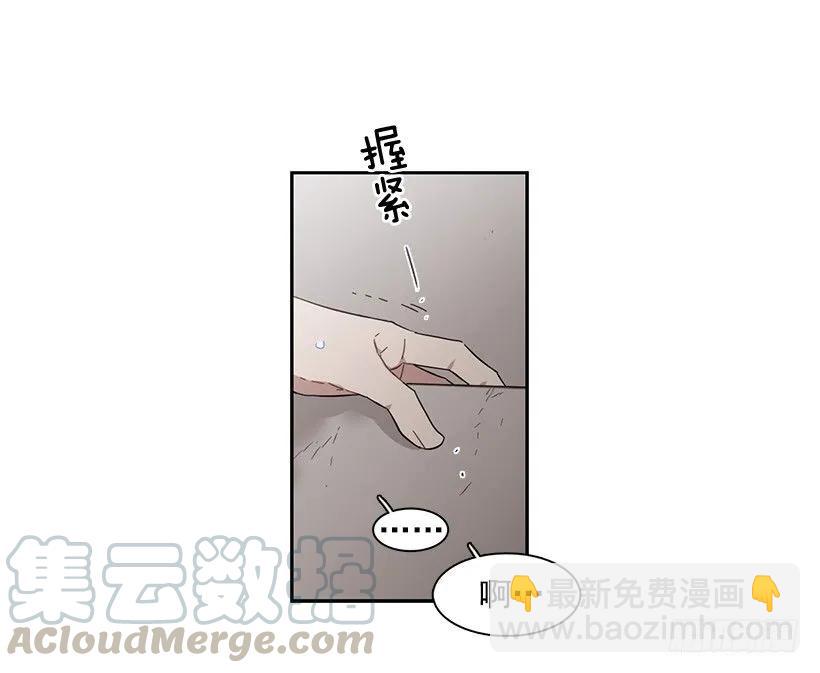 《说不出口的兄妹》跟他很难相处 第31页