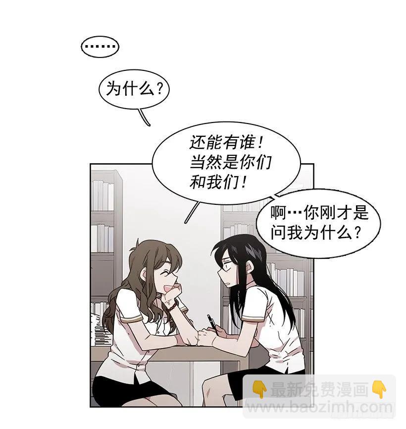 《说不出口的兄妹》跟他很难相处 第3页