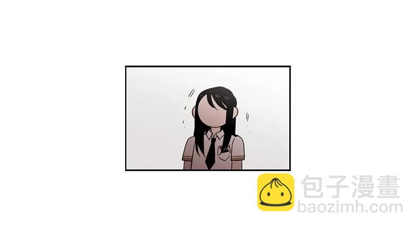 《说不出口的兄妹》跟他很难相处 第9页