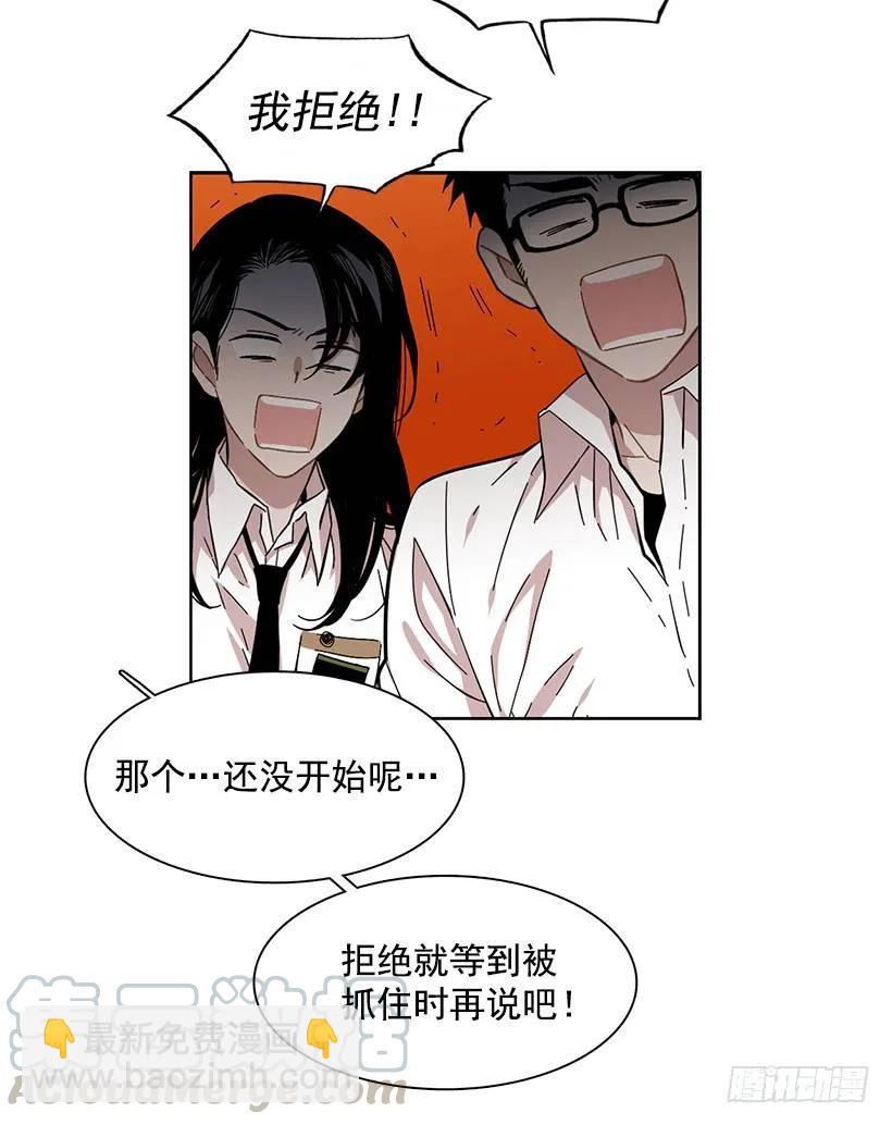 《说不出口的兄妹》她爱着两个人 第11页