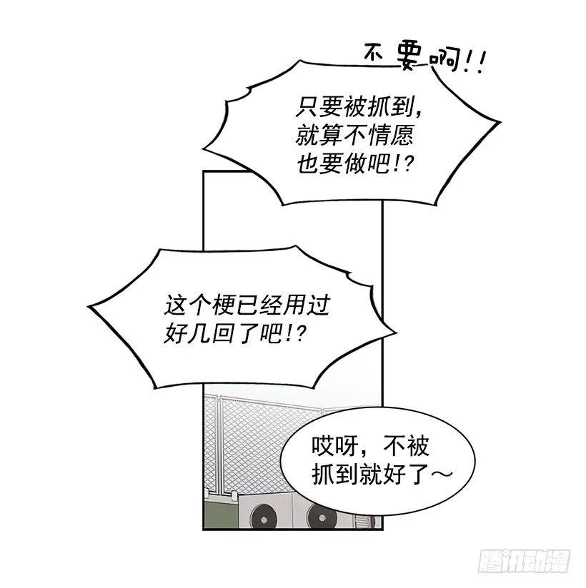 《说不出口的兄妹》她爱着两个人 第12页
