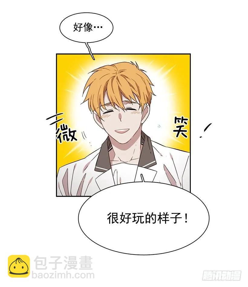 《说不出口的兄妹》她爱着两个人 第15页