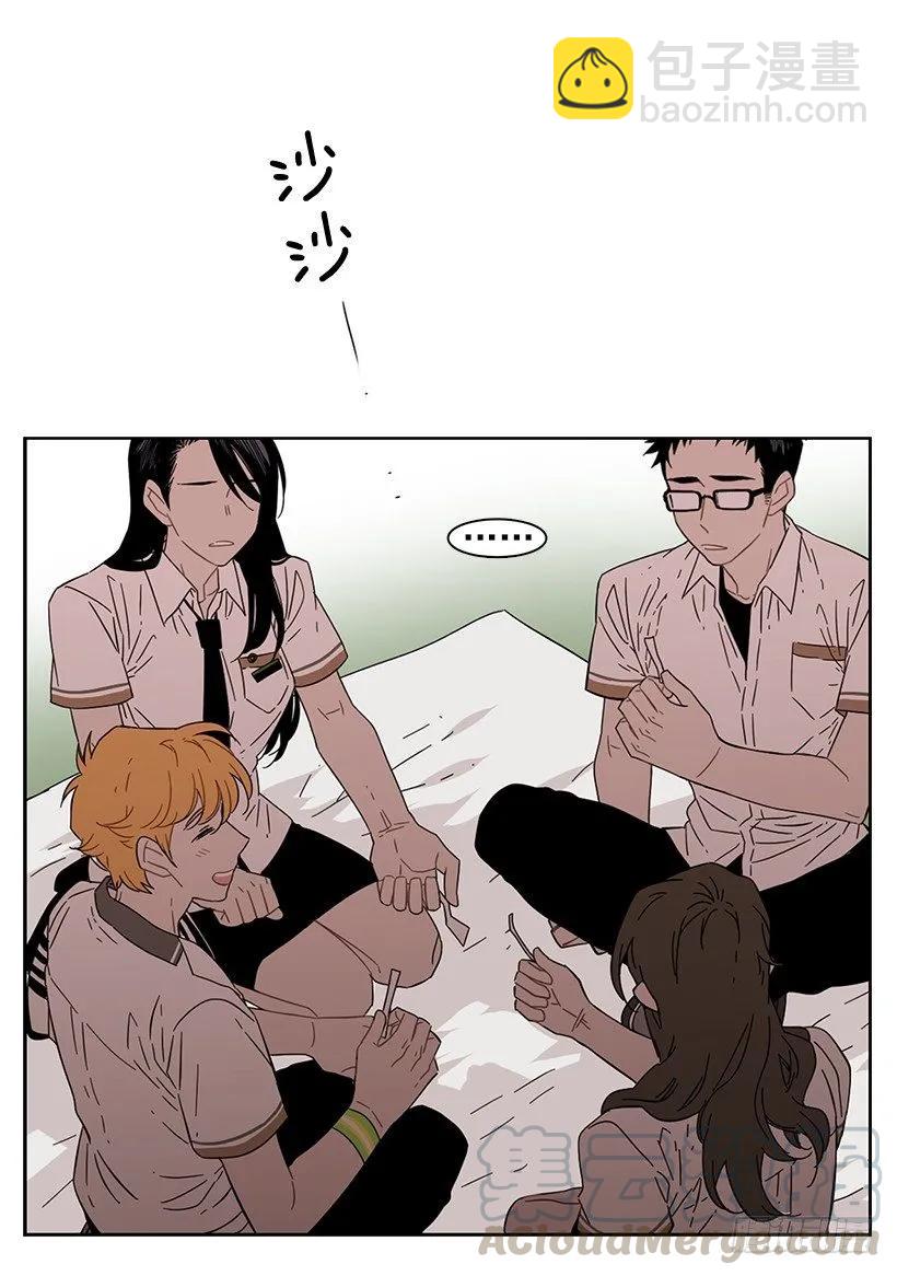 《说不出口的兄妹》她爱着两个人 第16页