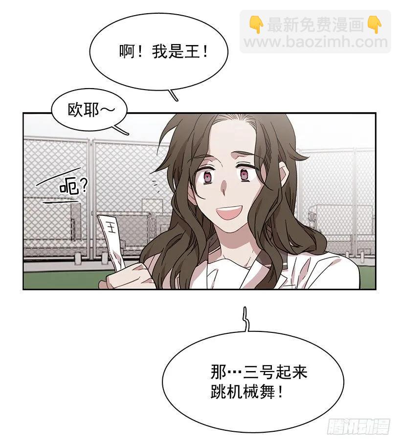 《说不出口的兄妹》她爱着两个人 第17页