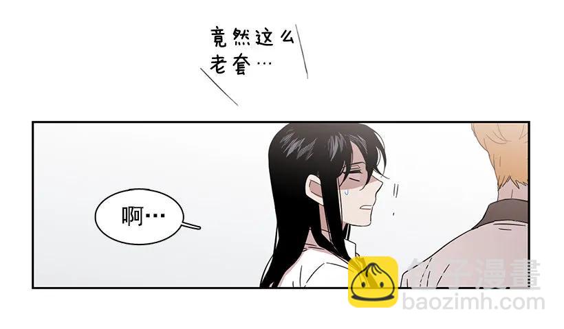 《说不出口的兄妹》她爱着两个人 第18页