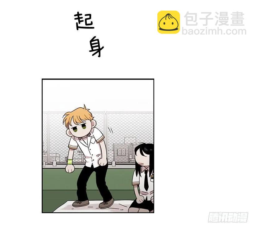 《说不出口的兄妹》她爱着两个人 第19页