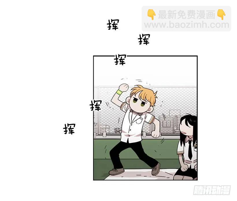《说不出口的兄妹》她爱着两个人 第20页
