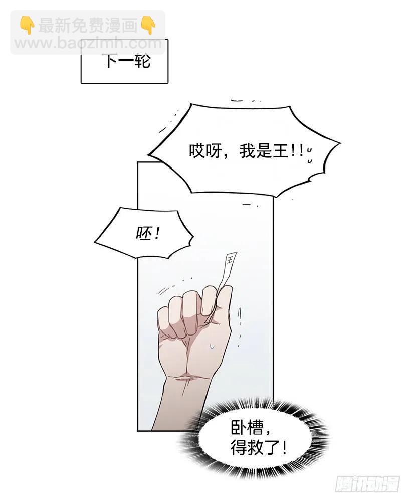 《说不出口的兄妹》她爱着两个人 第22页