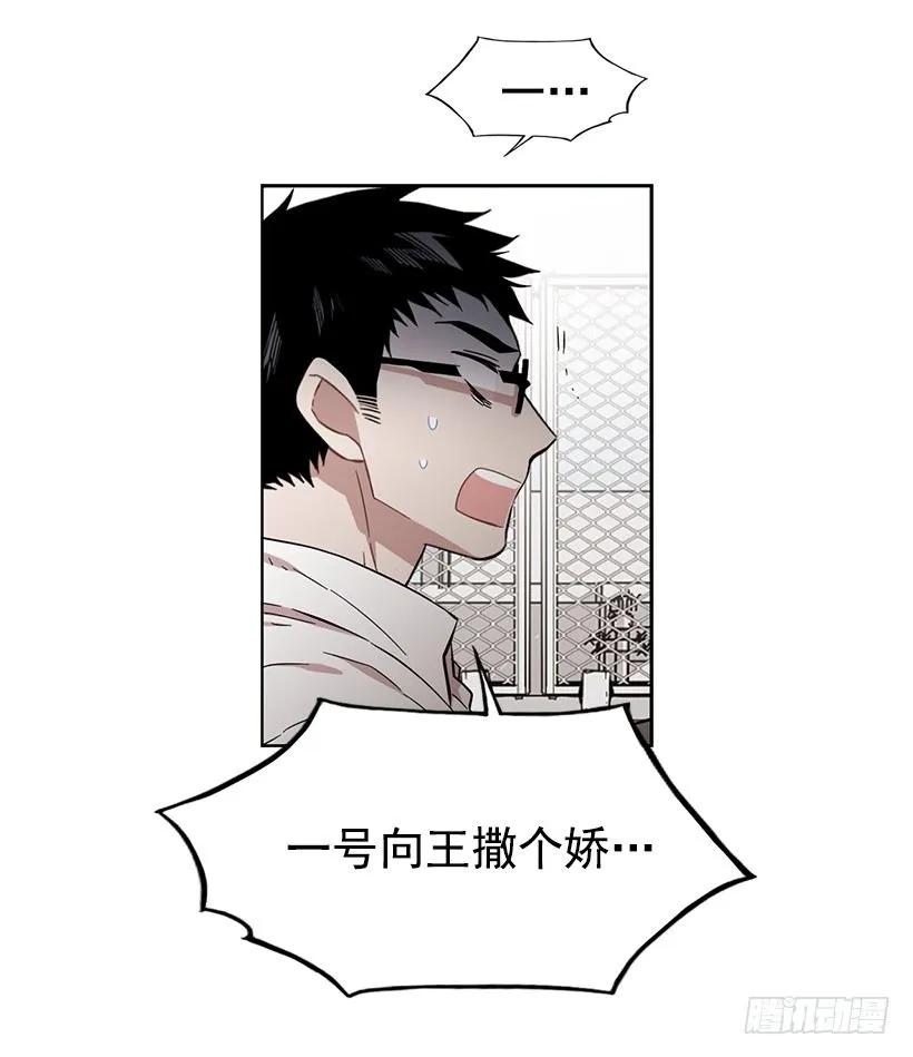 《说不出口的兄妹》她爱着两个人 第25页