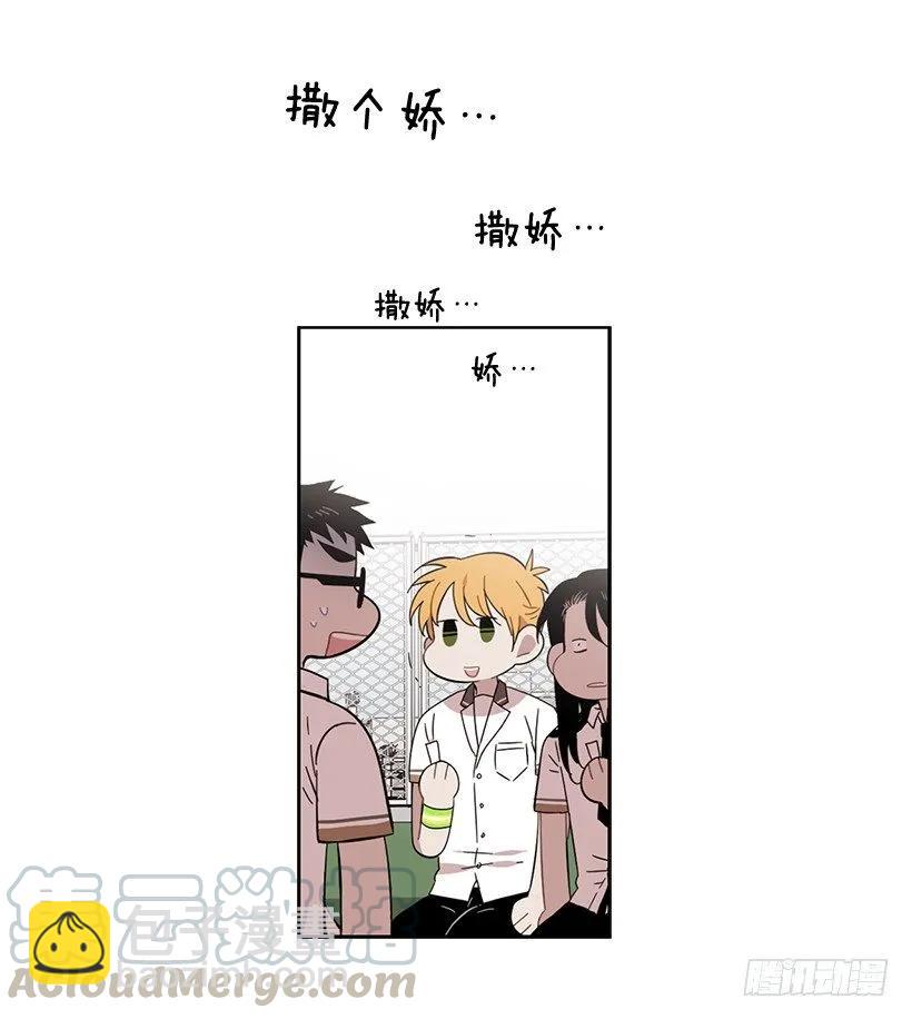 《说不出口的兄妹》她爱着两个人 第26页