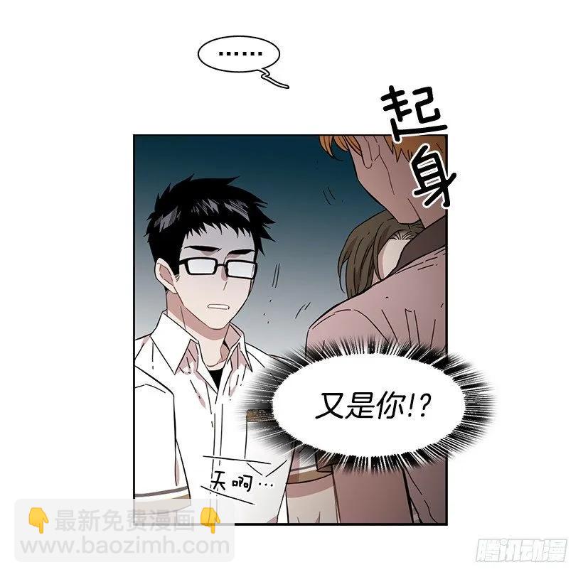 《说不出口的兄妹》她爱着两个人 第27页