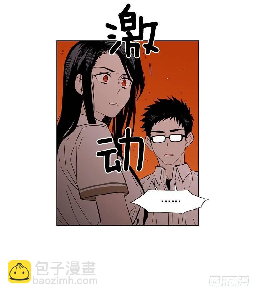 《说不出口的兄妹》她爱着两个人 第29页
