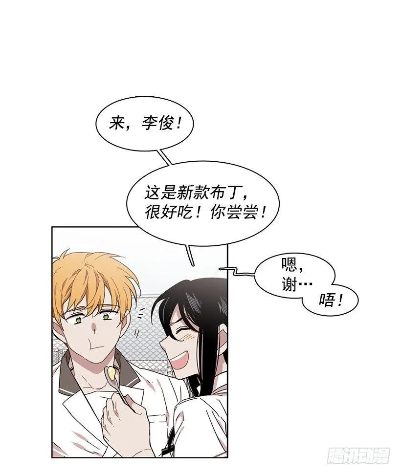 《说不出口的兄妹》她爱着两个人 第2页