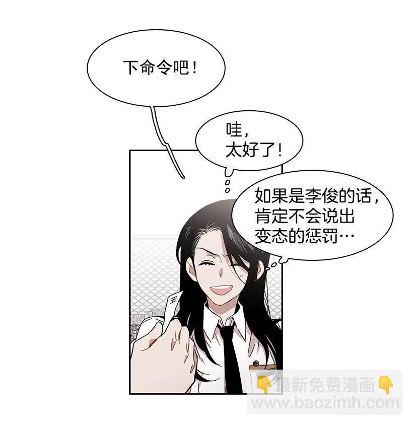 《说不出口的兄妹》她爱着两个人 第32页