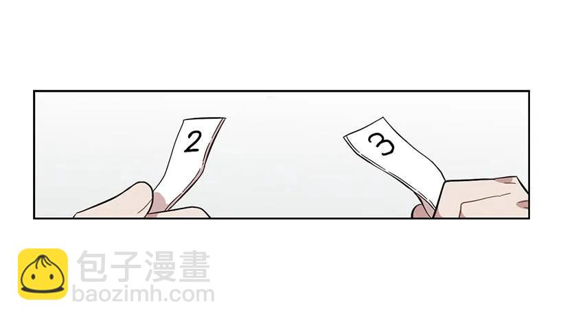 《说不出口的兄妹》她爱着两个人 第35页